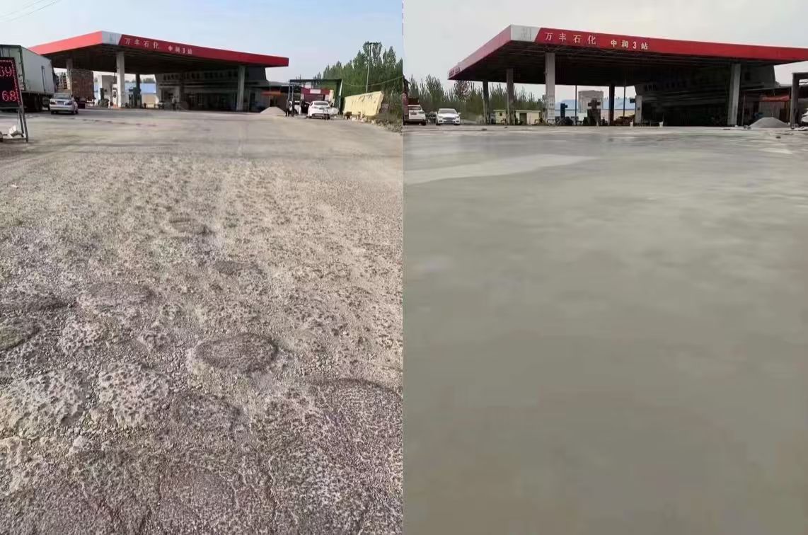 承德水泥道路抢修料 混凝土地面修补砂浆